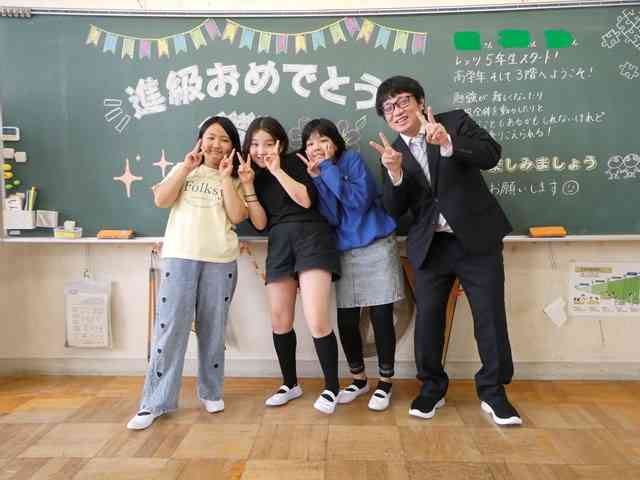 相模原市立湘南小学校